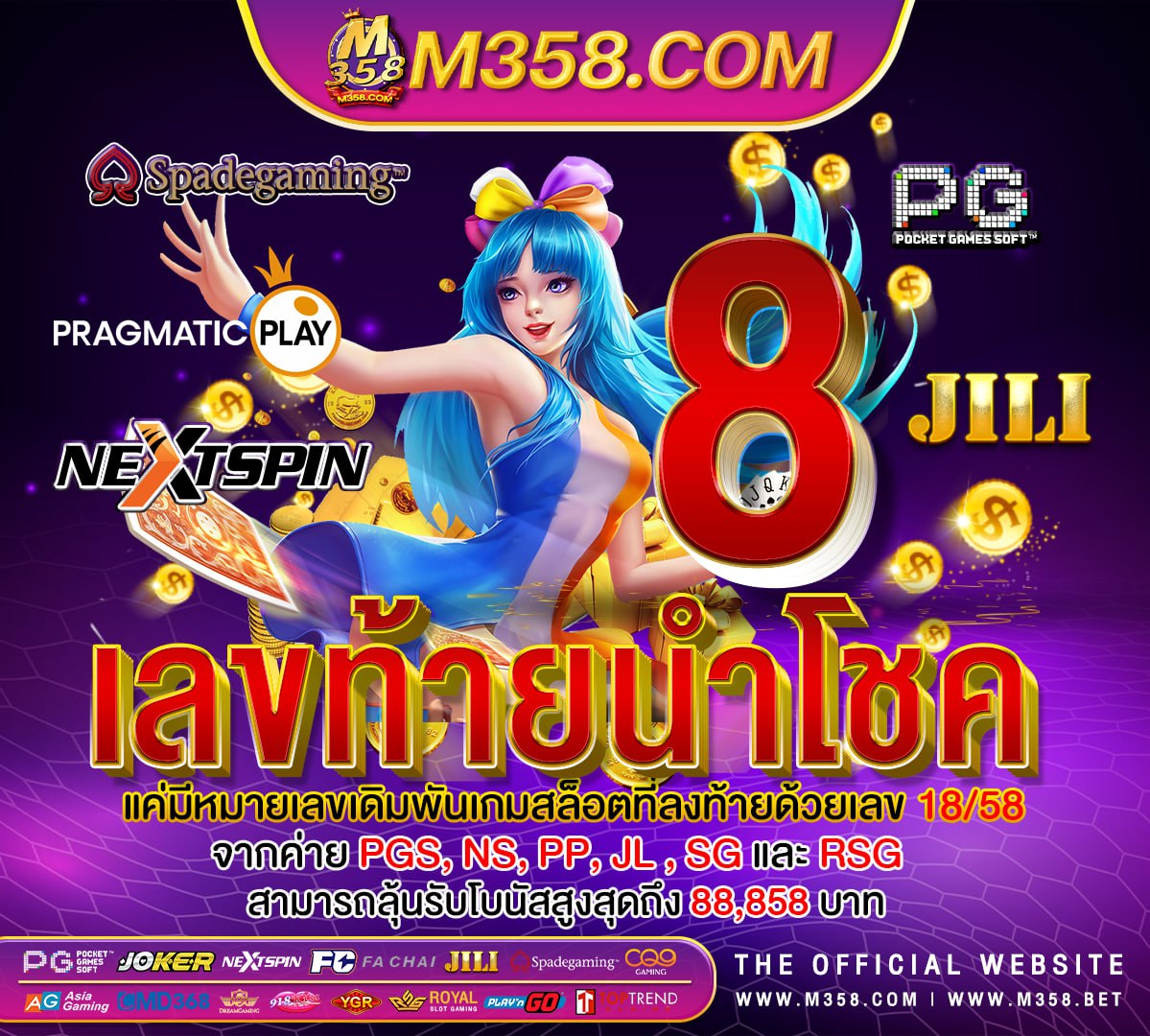 550ww ฟรี เครดิต